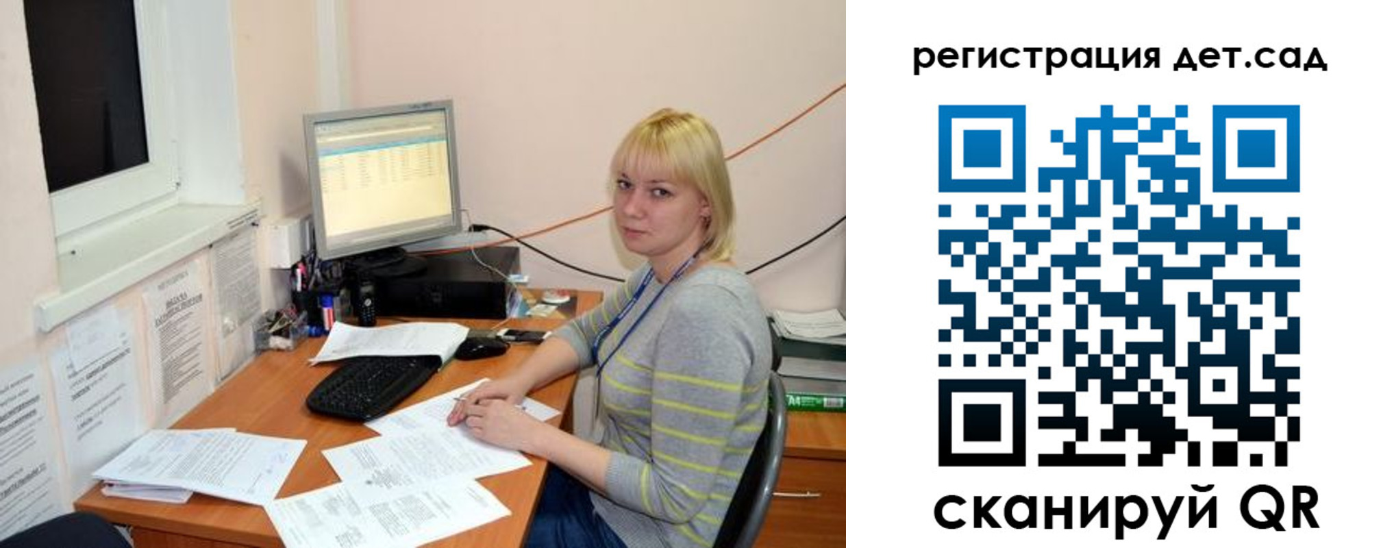 прописка ребенка в Камызяке