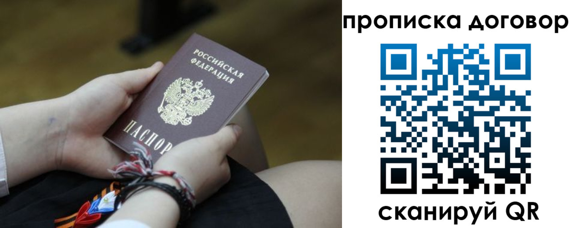 регистрация для школы в Камызяке